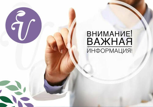 Информируем об изменениях в маркетинг плане