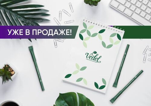 Блокноты и ручки в продаже!
