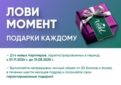 ВНИМАНИЕ!