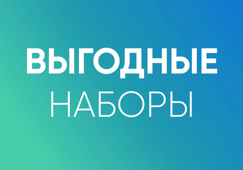 Акция Vedel — время действовать