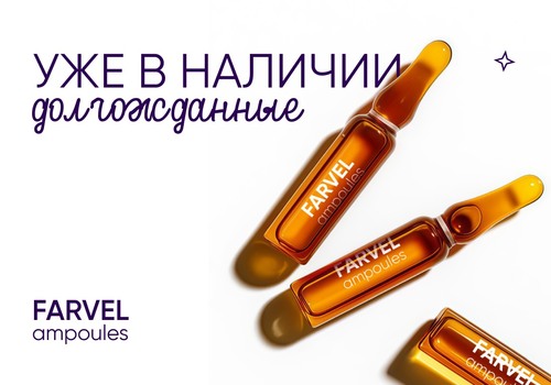 Долгожданный момент настал