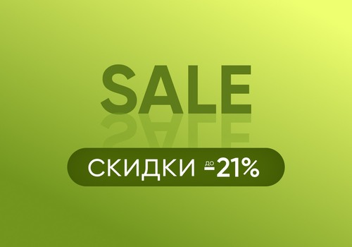 САППОРТ ПОСЛЕ 11.11… КОГДА ВСЁ УЖЕ ЗАКОНЧИЛОСЬ…