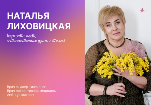 СЕГОДНЯ — ПОСЛЕДНИЙ ДЕНЬ