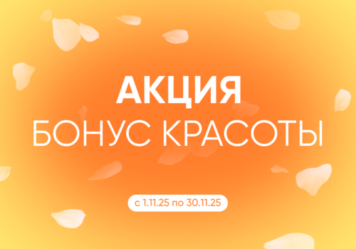 НЕ ПРОПУСТИТЕ!