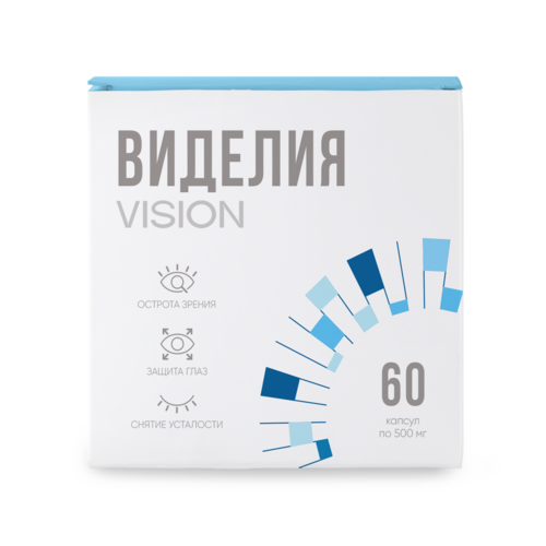 Виделия VISION, 60 капсул по 500 мг