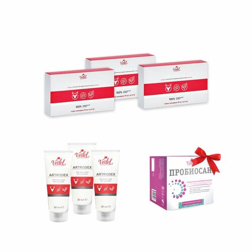 Пакет №5 "Здоровье суставов" ARTRODEX (монодоза) - 3 (уп.) ARTRODEX (крем) -3 (уп.) Пробиосан -1 (уп.) в подарок