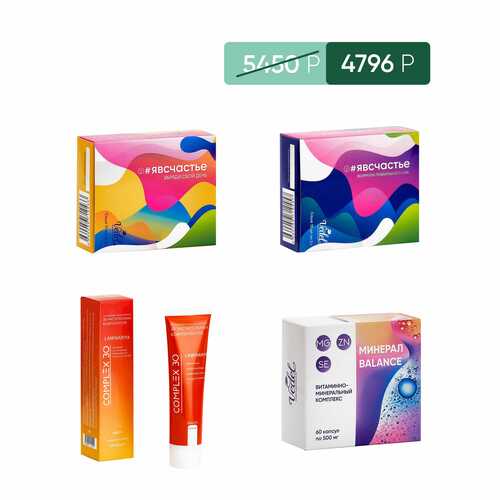 Набор "Баланс 360" ЯВСЧАСТЬЕ (утро) 1 (шт.)+ ЯВСЧАСТЬЕ (вечер) 1( шт.)+Complex 30 Ламинария (манго) 1 (шт.)+МИНЕРАЛ BALANCE (1 шт.)