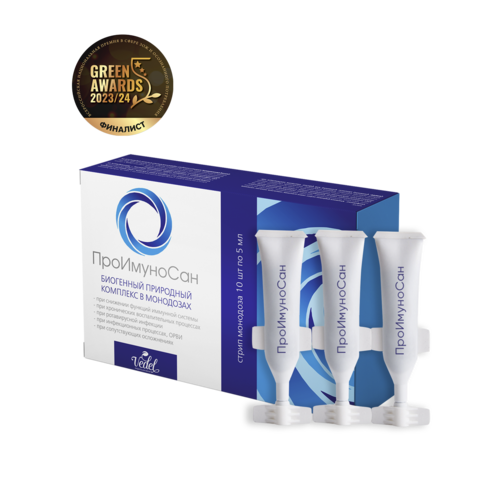 Проимуносан, 10 шт. по 5 мл