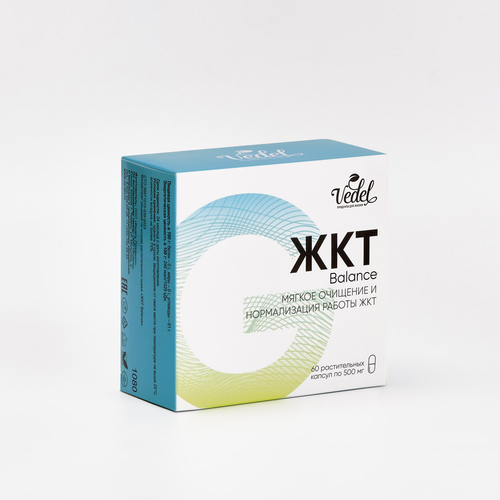 ЖКТ Вalance, 60 капсул по 500мг