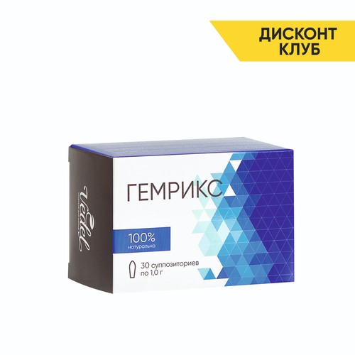 Гемрикс, 30 шт. по 1г