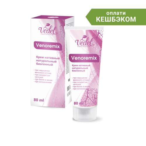 VENOREMIX, крем, 80 мл