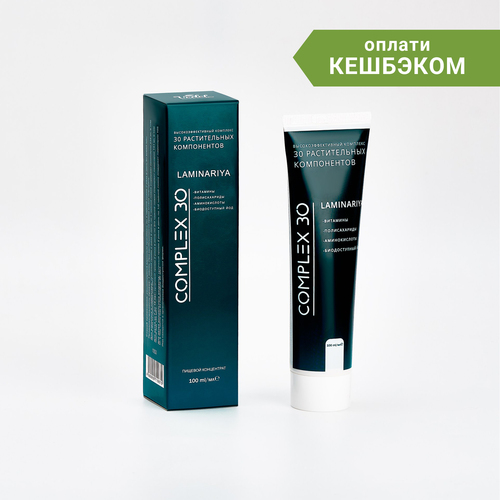 Complex 30 Ламинария, 100 мл