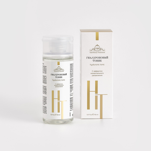 VBP Гиалуроновый тоник, 150мл.