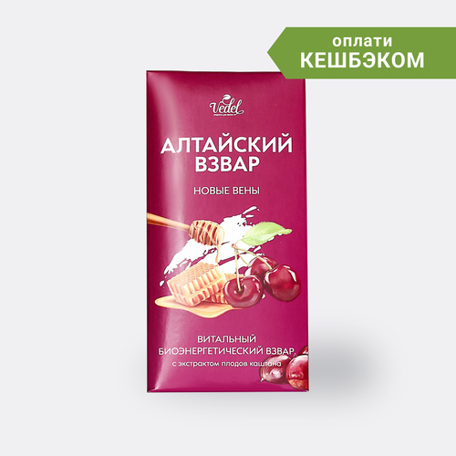 Алтайский взвар "Новые вены" 7 шт. по 14 г