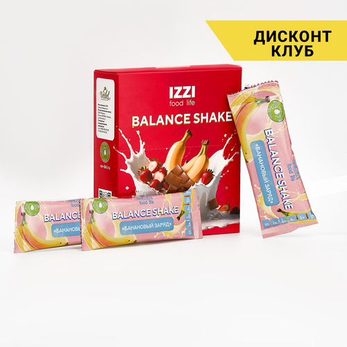 Протеиновый коктейль "Банановый заряд"