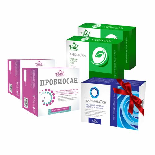 Пакет №1 Клебаксан -2 (уп.) Пробиосан-2 (уп.) Проимуносан -1 (уп.) в подарок