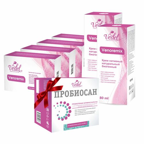 Пакет №2 VENOREMIX (монодоза) - 4 (уп.) VENOREMIX (крем) - 2 (уп.) Пробиосан -1 (уп.) в подарок