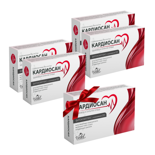 Пакет №6 Кардиосан 4 (уп.) + 1 (уп.) в подарок
