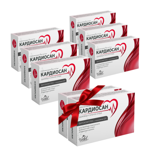 Пакет №7 Кардиосан 6 (уп.) + 2 (уп.) в подарок