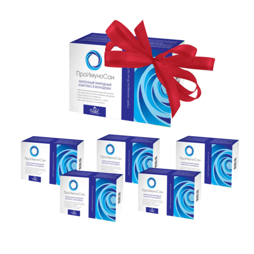 Пакет №10 Проимуносан 5 (уп.) +1 (уп.) в подарок