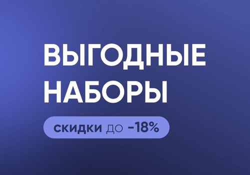 Декабрьская акция ЗАКАНЧИВАЕТСЯ