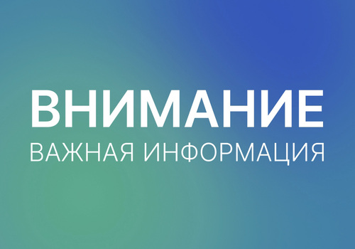 Уникальная возможность от VEDEL