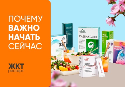 Почему важно начать сейчас?