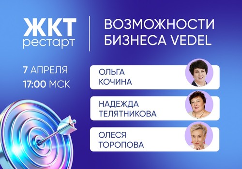 Хотите научиться эффективно работать с блогерами и лидерами мнений?