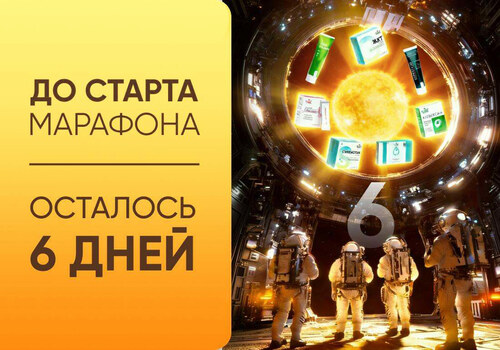 Ваш «внутренний полёт» откладывается уже слишком долго…