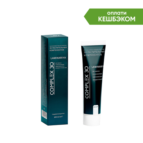 Complex 30 Ламинария, 100 мл