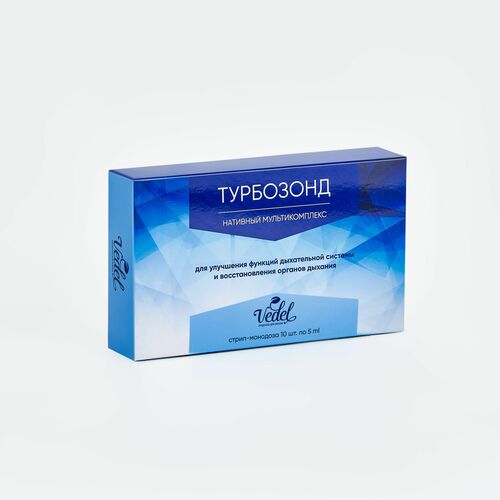 Турбозонд, 10 шт. по 5 мл