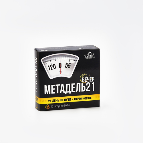 Метадель21 (вечер)