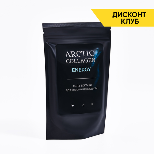 ARCTIC COLLAGEN ENERGY, 210 гр