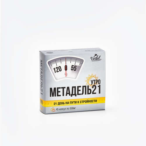 Метадель21 (утро)