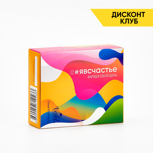 #ЯВСЧАСТЬЕ (Утро) 10 шт. по 5 гр