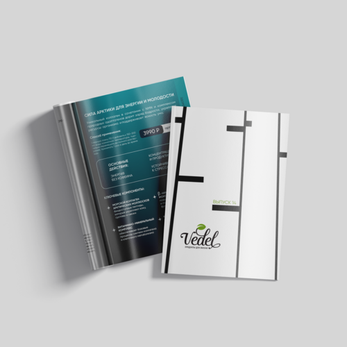 Каталог №14